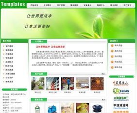 宜春网站制作服务图片展示 | 爱迪星科技专业网络技术服务